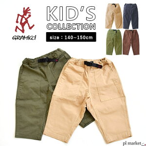 GRAMICCI �O���~�` KIDS LOOSE TAPERED PANT �L�b�Y���[�Y�e�[�p�[�h �e�[�p�[�h�p���c �L�b�Y �p���c �{�g���X �����O�p���c �j�̎q ���̎q ���j�Z�b�N�X 140cm 150cm ��� �E�F�r���O�x���g �X�g���b�g 