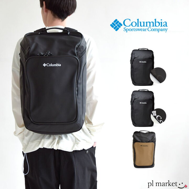楽天市場 コロンビア リュック Columbia ブレムナースロープ 30l バックパックii Bremner Slope リュック デイパック スクエアリュック 普段使い 通勤 通学 旅行 メンズ レディース 男女兼用 カジュアル オシャレ ブランド 人気 Pu84 Plmarket ピーエルマーケット