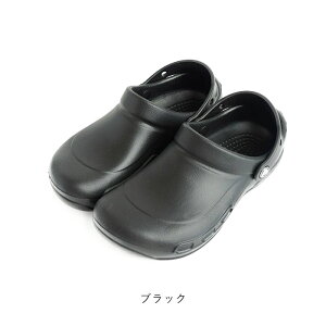 K戵X crocs Bistro / rXg 10075 / NbNX [NX ×p NbNXY fB[X jZbNX T_ ~[ JtF H  d   a@ Ō ×p Г  