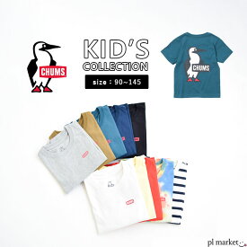 CHUMS チャムス Kid's Booby Logo T-Shirt/キッズブービーロゴTシャツ キッズ ロゴ ロゴT クルー トップス Tシャツ 半袖 男の子 女の子 ユニセックス 定番 フェス 親子 兄弟 ペア コーデ お揃い CH21-1177