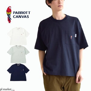 �y10%OFF/���X�g1�z PARROTT CANVAS/�p���b�g�L�����o�X �p���b�g�A�C�R���|�P�b�gTee ���� �g�b�v�X �|�P�b�g�t�� �h�J ���S�h�J ��� �J�W���A�� �V���v�� ���[�N�J�W���A�� �����Y ���f�B�[�X �j