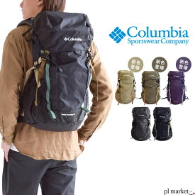 【2022SS新色追加】Columbia コロンビア リュック バークマウンテン32Lバックパック Burke Mountain 32L Backpack リュック バックパック リュックサック メンズ レディース ユニセックス アウトドア 山登り 登山 旅行 2泊 3泊 大容量 スポーツ 鞄 かばん バッグ PU8469