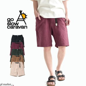 go slow caravan ゴースローキャラバン LINEN/COTTON 脇ポケ SHORTS ショートパンツ ボトムス イージーパンツ クライミングパンツ 定番 通気性 速乾性 リネンコットン 370233