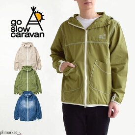 【20%OFF】go slow caravan ゴースローキャラバン ツイル/麻混デニム ステッチワークパーカJK 綿麻デニム ツイル生地 長袖 パーカー ジャケット メンズ アウター カジュアル アメカジ ミリタリー キャンプ アウトドア (378702)　2022SS新作