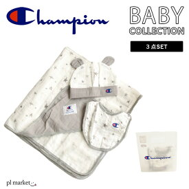 【10%OFF】チャンピオン Champion 新生児用品3点セット ベビー ベビー服 ベビー用品 おくるみ スタイ 帽子 プレゼント ギフト 出産祝い 男の子 女の子 ブランド 64980421