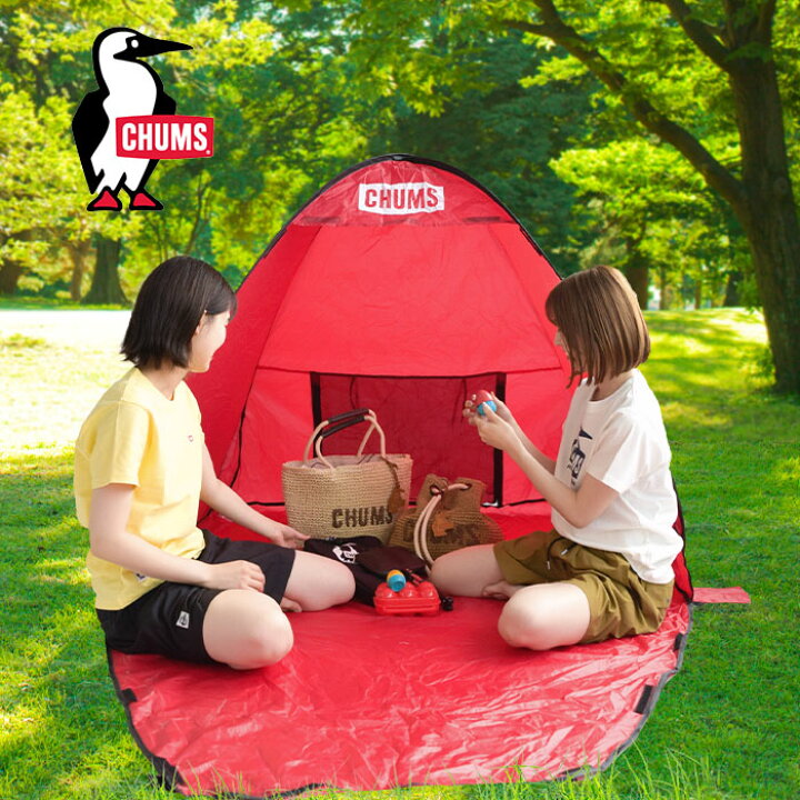 楽天市場】CHUMS チャムス Pop Up Sunshade 2/ポップアップ 