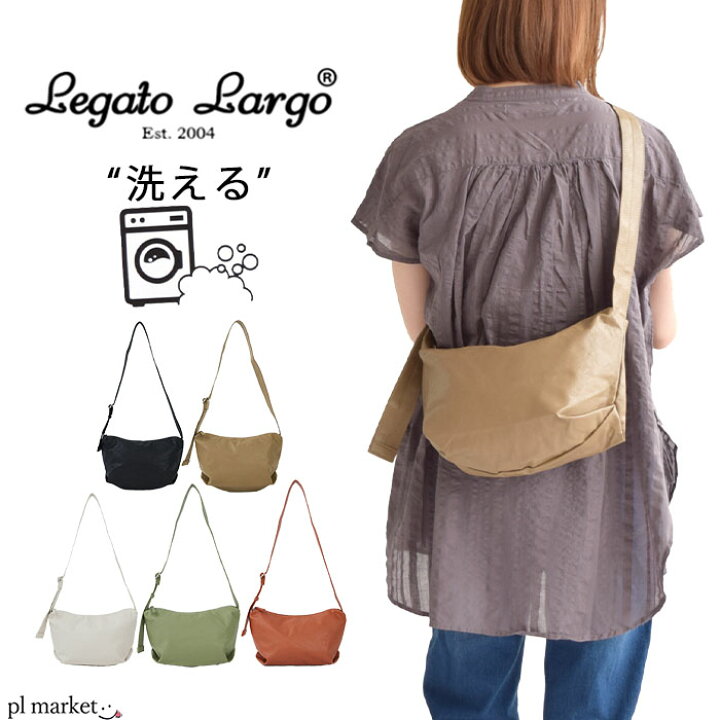 楽天市場】【2022SS新作】 Legato Largo レガートラルゴ Lineare ワン 
