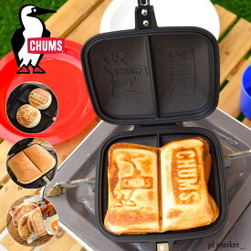 【21%OFF】 CHUMS チャムス ダブルホットサンドイッチクッカー キッチン用品 2つ Double Hot Sandwich Cooker ロゴ シングル CH62-1039 ケース CH60-3339 アウトドア フッ素樹脂加工 調理器具 ホットサンドメーカー 直火 CH62-1180