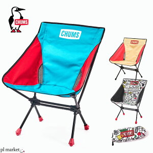 CHUMS `X Compact Chair Booby Foot Low/RpNg`FAu[r[tbg[ ֎q ܂ݎ ܂݉\ y RpNg AEghA Lv BBQ u[r[o[h S vg s CH62-1772