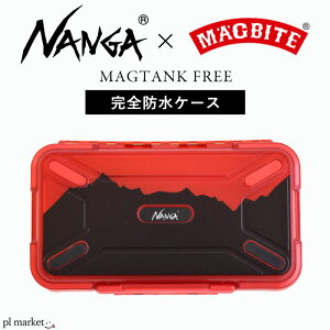 iK × }OoCg }O^Nt[ ShP[X  e XL d؂薳 ubN bh NANGA MAGBITE MAGTANK FREE AEghA tBbVO ނ BBQ h I[V[Y CASE 