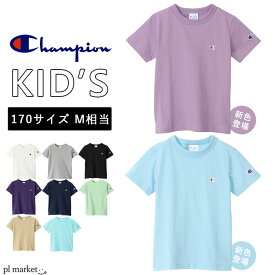 チャンピオン Champion Tシャツ 半袖 キッズ 男の子 女の子 子供 子ども ワンポイント Tシャツ 刺繍 ロゴ刺繍 ユニセックス トップス 半袖Tシャツ チャンピオン ブランド カジュアル スポーツ 100 110 120 130 140 150 160 kids CK-T301