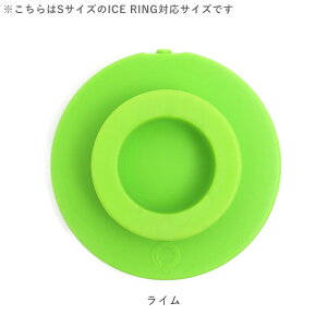 ICE RING �A�C�X�t�B�b�g�~�j �~�Ռ^ �ۗ� ice ring �A�C�X�����O ICE RING SUO �X�I ��l�p �q���p 28�� �����Y ���f�B�[�X �l�b�N�N�[���[ �N�[�������O �Ђ��� �ߓd �M���Ǒ΍�O�b�Y �� �^���� 