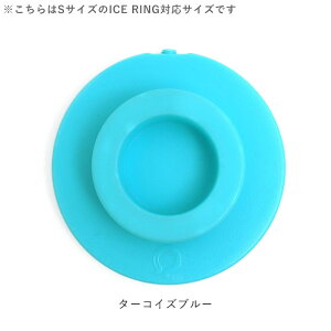 ICE RING �A�C�X�t�B�b�g�~�j �~�Ռ^ �ۗ� ice ring �A�C�X�����O ICE RING SUO �X�I ��l�p �q���p 28�� �����Y ���f�B�[�X �l�b�N�N�[���[ �N�[�������O �Ђ��� �ߓd �M���Ǒ΍�O�b�Y �� �^���� 