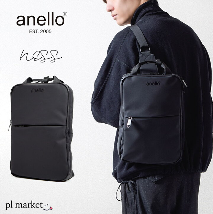 楽天市場 アネロ Anello ボディバッグ ビジネスバッグ ワンショルダー 出張リュック 防水 デイバッグ シンプル 機能素材 旅行バッグ 海外旅行 通勤 通学 メンズ レディース 撥水加工 ユニセックス オールブラック At C2548 Plmarket ピーエルマーケット