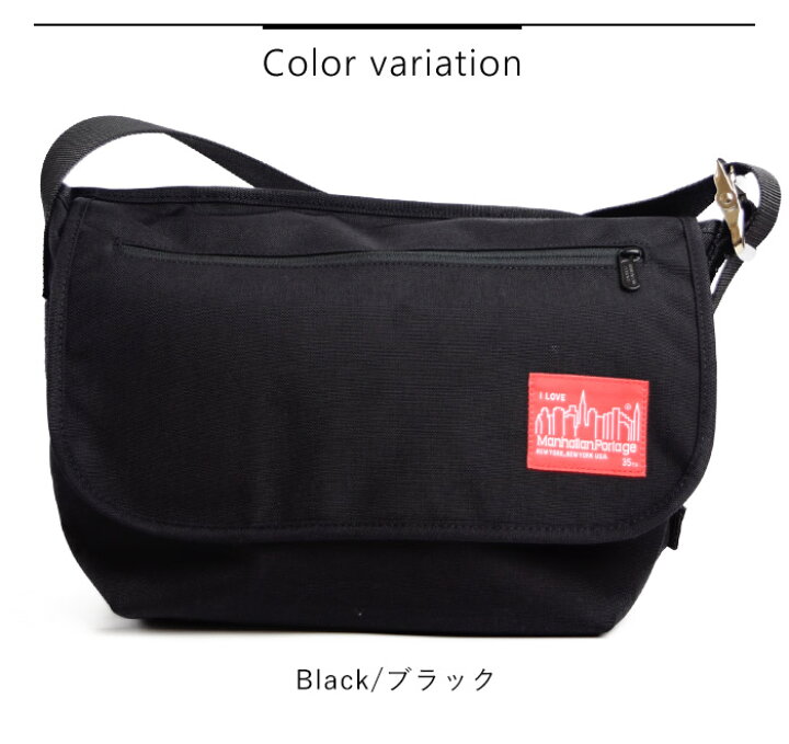 楽天市場】限定モデル Manhattan Portage マンハッタンポーテージ ショルダーバッグ NYC Print Vintage Messenger Bag 35周年記念 カジュアル メッセンジャー バッグ (Mサイズ) / メンズ レディース ショルダーバッグ MP1606VJRNYC18FW : plmarket ピーエルマーケット 楽天市場】限定モデル Manhattan Portage マンハッタンポーテージ ショルダーバッグ NYC Print Vintage Messenger Bag 35周年記念 カジュアル メッセンジャー バッグ (Mサイズ) / メンズ レディース ショルダーバッグ MP1606VJRNYC18FW : plmarket ピーエルマーケット
