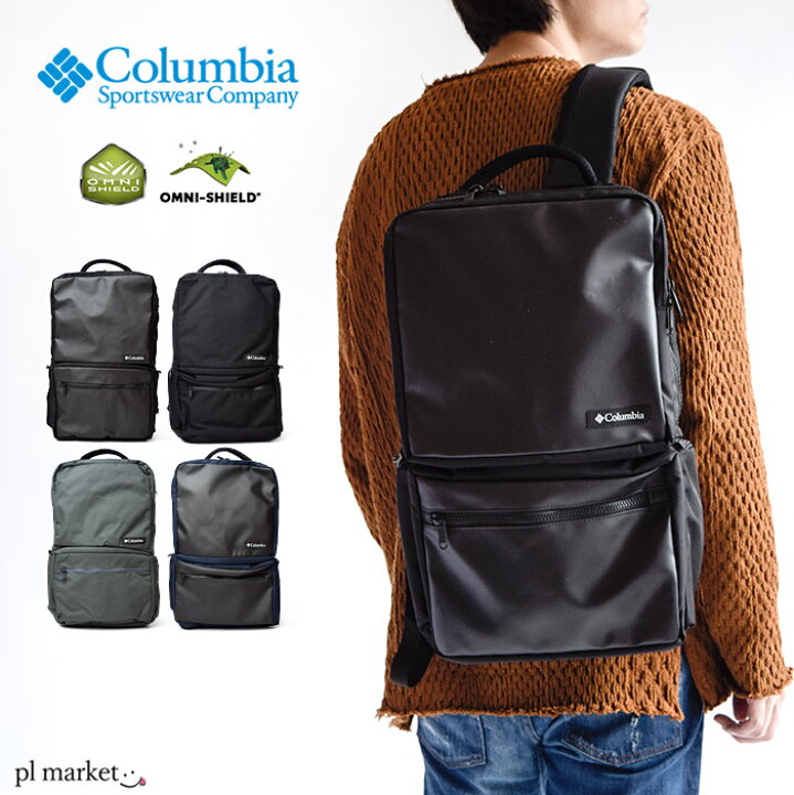 楽天市場 コロンビア リュック Columbia Star Range Square Backpack2 スターレンジスクエアバックパック2 リュック デイパック スクエアリュック オムニシールド 撥水 普段使い通勤 通学 B4 Pc収納 メンズ レディース 男女兼用 カジュアル オシャレ ブランド 人気