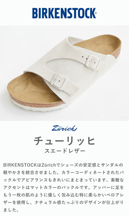 楽天市場】【ラスト1】 正規取扱店 BIRKENSTOCK ビルケンシュトック 