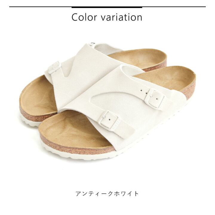 楽天市場】正規取扱店 BIRKENSTOCK ビルケンシュトック Zurich 