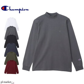 【2023秋冬新作】 チャンピオン Champion ロングTシャツ モックネックロングスリーブTシャツ メンズ レディース ユニセックス 綿100％ 春 秋 冬 全6色 M-XL C3-Y434