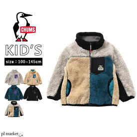 【10%OFF/2023秋冬新作】CHUMS チャムス キッズ アウター Kid's Bonding Fleece Jacket キッズボンディングフリースジャケット 男の子 女の子 ユニセックス 春 秋 冬 ポリエステル 全5色 M-XL CH24-1053