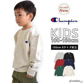 【14%OFF/2023秋冬新作】 Champion キッズ ジュニア クルーネックスウェットシャツ CREW NECK SWEATSHIRT スウェット トレーナー kids キッズ ワンポイント 刺繍 ロゴ刺繍 トップス 男の子 女の子 男女兼用 綿100％ 裏毛 クルーネック CK-Y001