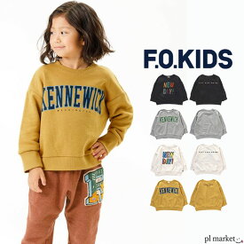 【10%OFF/2023秋冬新作】F.O.KIDS キッズ トレーナー カラバリグラフィックトレーナー 男の子 女の子 ユニセックス 春 秋 冬 全4色 100cm-150cm R411013