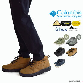 【2023秋冬新色追加】 Columbia コロンビア シューズ SAPLAND II CHUKKA WP OH INFINITY/サップランド ツー チャッカ ウォータープルーフ オムニヒートインフィニティー メンズ レディース レインスニーカー 防水 スニーカー レインシューズ YU4544