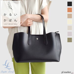 y20%OFFz Legato Largo K[gS yʃg[gobO 邢΂ Vo[p[c tďH~ a4 e yobO ʋ΃obO t s 30 40 50 LH-P0003Z