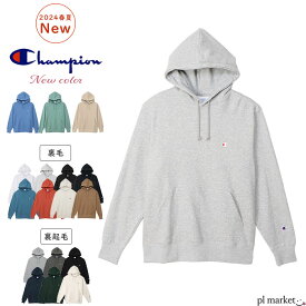 【100円OFFクーポンあり/7%OFF/2024春夏新色】チャンピオン パーカー Champion BASIC HOODED SWEATSHIRT ユニセックス プルオーバー フード スウェット パーカー トップス プルパーカー 長袖 無地 定番 シンプル メンズ レディース 男女兼用 裏毛 裏起毛 C3-Y136/C3-Y139