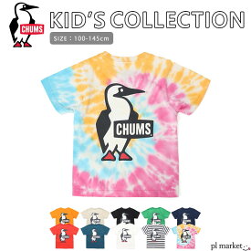 【2024春夏新作】CHUMS チャムス キッズ Tシャツ キッズブービーロゴTシャツ Kid's Booby Logo T-Shirt 男の子 女の子 ユニセックス 綿 春 夏 秋 全10色 M-XL CH21-1282