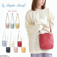 レガートラルゴ トートバッグ チューリップ 2WAY トートバッグ Legato Largo チューリップバッグ 春 レディース 大人 通勤バッグ バック チューリップバック ファスナー ママバッグ 旅行 秋冬 LG-F3094