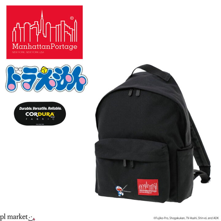 ⭐Manhattan Portageリュク◡̈*⭐-1000円値引き