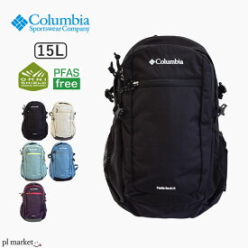 【2024春夏新作】コロンビア Columbia バッグ バックパック キャッスルロック15L バックパックII Castle Rock 15L Backpack II メンズ レディース ユニセックス ナイロン オールシーズン 15L 全5色 PU8664