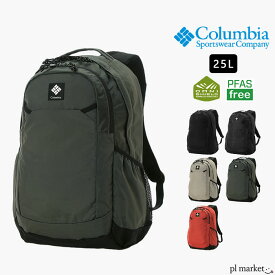 【2024春夏新作】コロンビア Columbia バッグ バックパック パナシーア25Lバックパック Panacea 25L Backpack メンズ レディース ユニセックス ナイロン 25L 全5色 PU8665