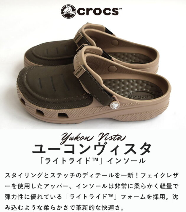 楽天市場】正規取扱店 【5～11％OFF/2024春夏新色追加】Crocs 