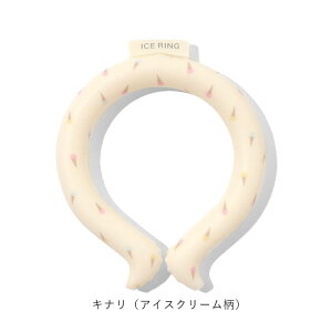 ACXO suo Ki q STCY XI  ICE RING 28 LbY j̎q ̎q   lbNN[[ N[O Ђ GtI[ FO ΍ObY fBYj[ Xk[s[ A2Y4013 A3Y401