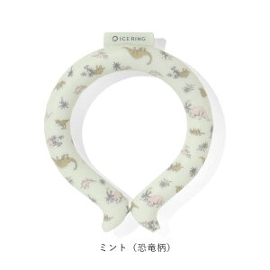 ACXO suo Ki q STCY XI  ICE RING 28 LbY j̎q ̎q   lbNN[[ N[O Ђ GtI[ FO ΍ObY fBYj[ Xk[s[ A2Y4013 A3Y401