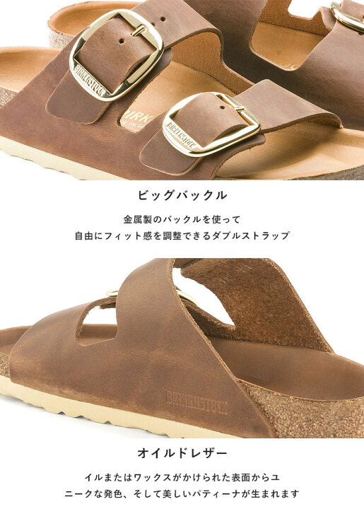 楽天市場】正規取扱店BIRKENSTOCK ビルケンシュトック サンダル 