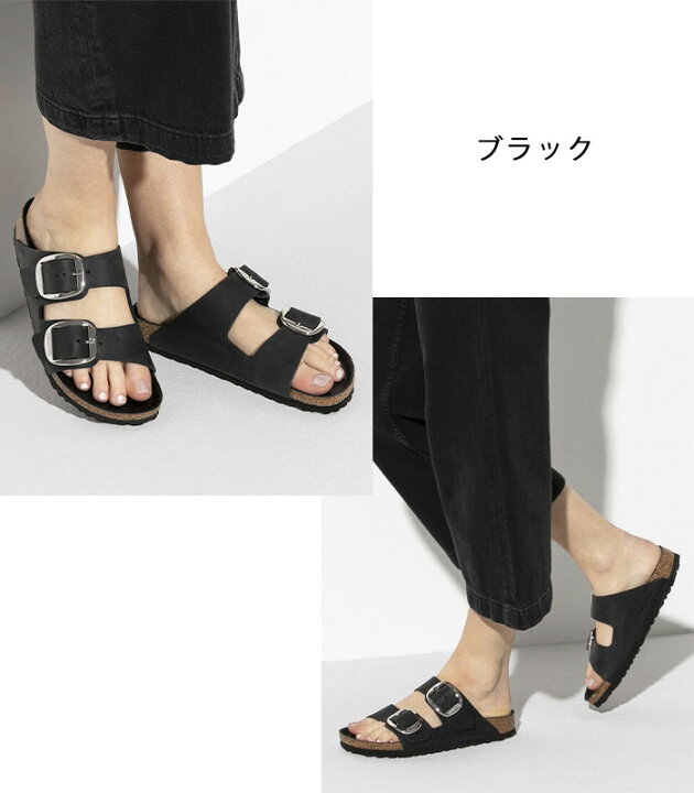 楽天市場】正規取扱店BIRKENSTOCK ビルケンシュトック サンダル 