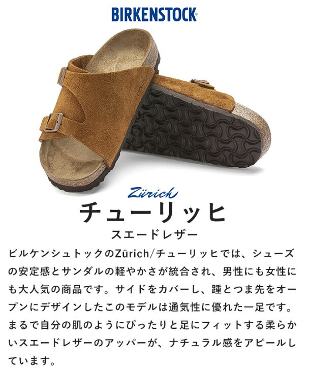 楽天市場】正規取扱店【2024春夏新作】BIRKENSTOCK 