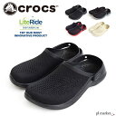 【21%OFF】 クロックス 正規取扱店 crocs サンダル クロッグ メンズ レディース ライトライド 360 LITERIDE 360 CLOG 軽量 軽い シューズ スポーツ 海 山 アウトドア シンプル カジュアル 206708