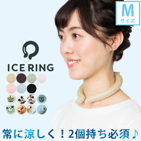 アイスリング suo 正規品 子供 大人 Mサイズ スオ 公式 ICE RING 28℃ キッズ 男の子 女の子 夏 首 ネッククーラー クールリング 冷感 ひんやり 暑さ対策グッズ ネッククーラー A2Y4023 A3Y4022 A3Y4152 A3Y4273