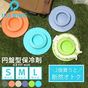 y21,300~zICE RING ACXtBbg~j ~Ռ^ Zbg ۗ ice ring ACXO ICE RING SUO XI lp qp 28 Y fB[X lbNN[[ N[O Ђ ߓd M