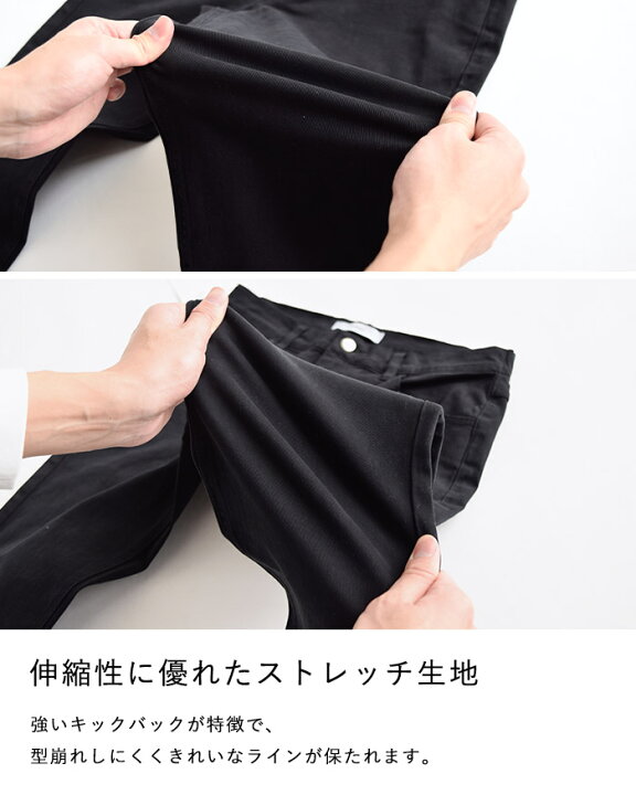 楽天市場】【20％OFF】スキニーパンツ テーパードパンツ チノパン  