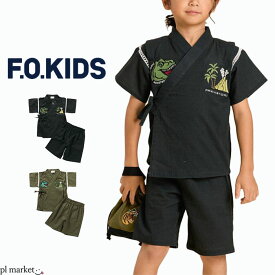 【2点で10%OFFクーポン対象/2024春夏新作】F.O.KIDS キッズ セットアップ 甚平 ALOHA JINBEI 男の子 綿 春 夏 秋 チャコール カーキ 90cm-140cm R375014