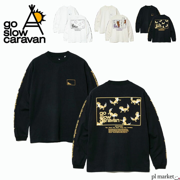 楽天市場】【P3倍/5％OFF】 ゴースローキャラバン go slow caravan 