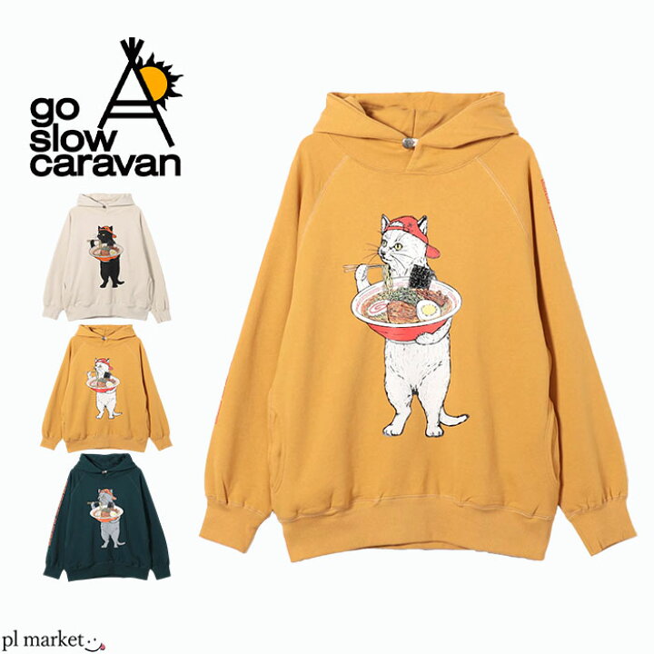 10 OFF ゴースローキャラバン go slow caravan トップス パーカー プルパーカー 空紡糸裏毛 中華そば猫 ネコ ねこ プルパーカー メンズ レディース ユニセックス 長袖 綿 アイボリー グリーン イエロー M L XL 332609 plmarket ピーエルマーケット