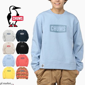 【5％OFFクーポン/10%OFF】 チャムス CHUMS トップス スウェット トレーナー CHUMS Logo Crew Top チャムスロゴクルートップ メンズ レディース ユニセックス 綿 長袖 裏起毛 春 秋 冬 全8色 S M L XL CH00-1416