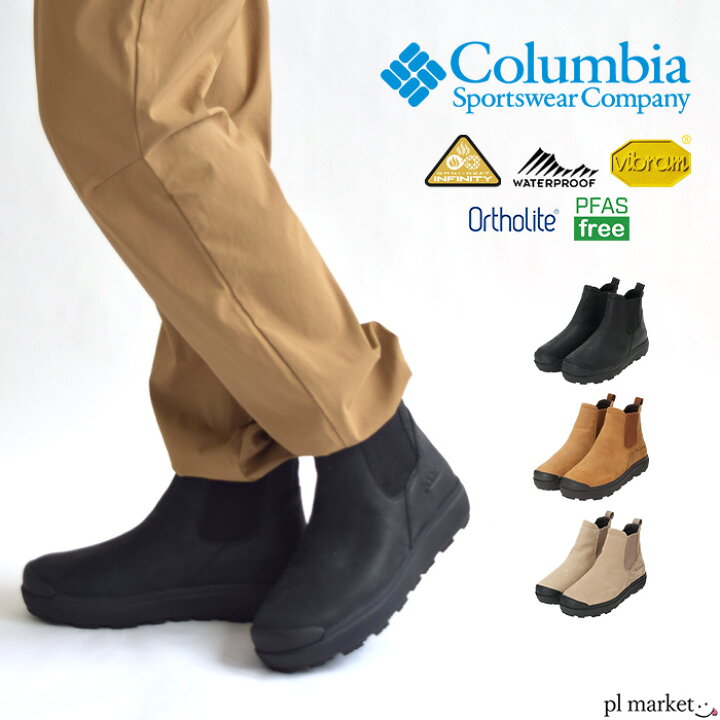 楽天市場】【10％OFFクーポン/2024秋冬新作】コロンビア Columbia  