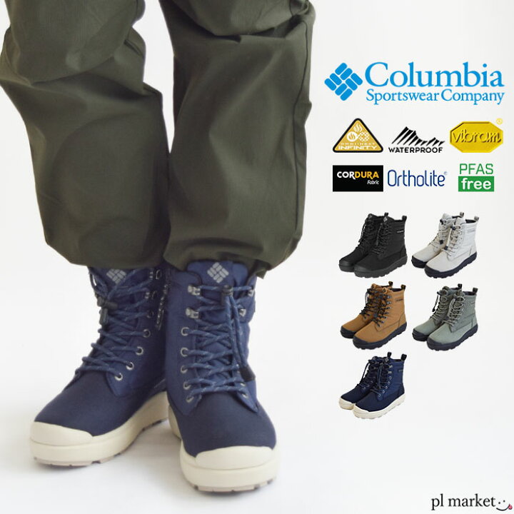 楽天市場】【2024秋冬新作】 Columbia コロンビア ブーツ ウィンター 